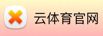 云体育官网 Logo
